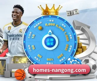 南宫体育 APP - nangong tiyu